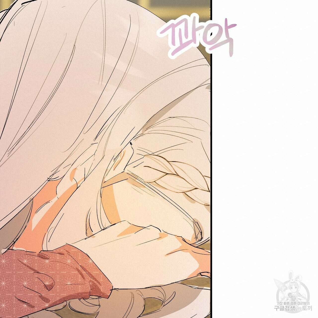가짜 여동생을 원하면 19화 19