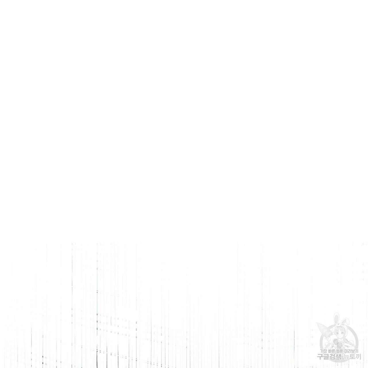 100년 묵은 탑셰프 16화 7