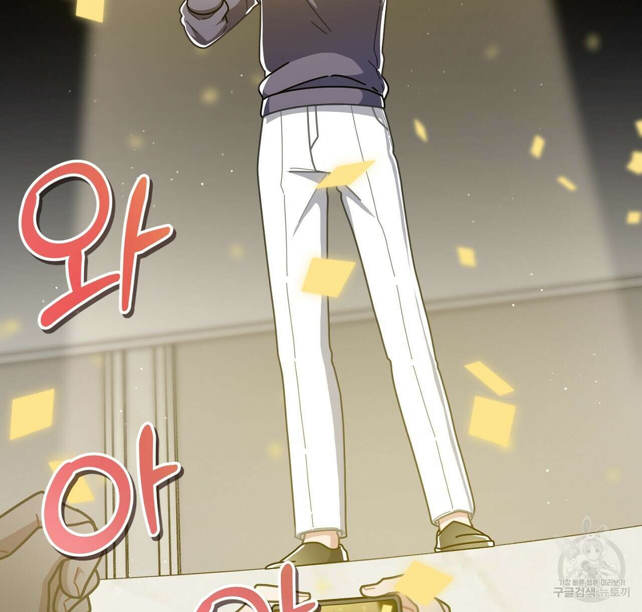100년 묵은 탑셰프 16화 12