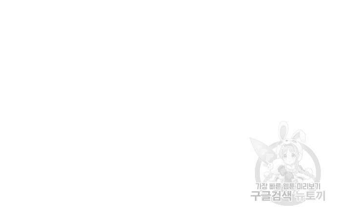 저 그런 인재 아닙니다 30화 32
