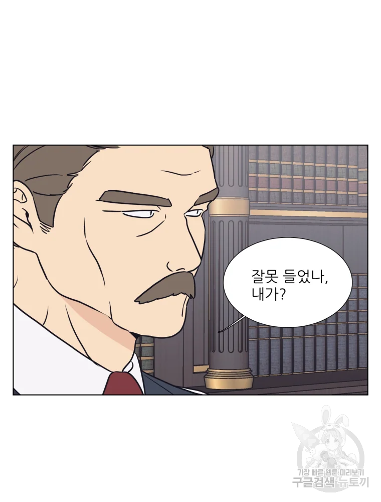 설공찬전 외전 5화 48