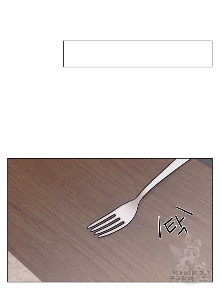 설공찬전 외전 5화 55