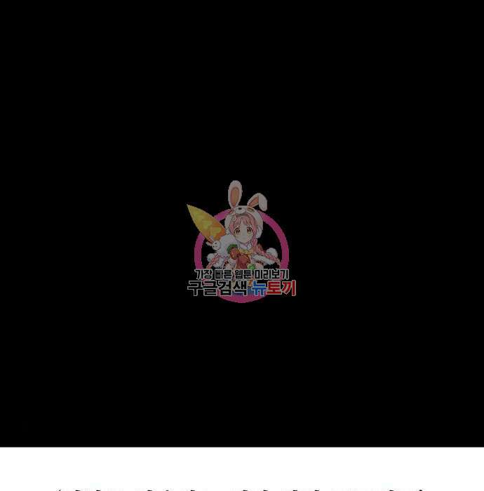 격기 3반 ROUND 111. 피의 사회 (4) 1