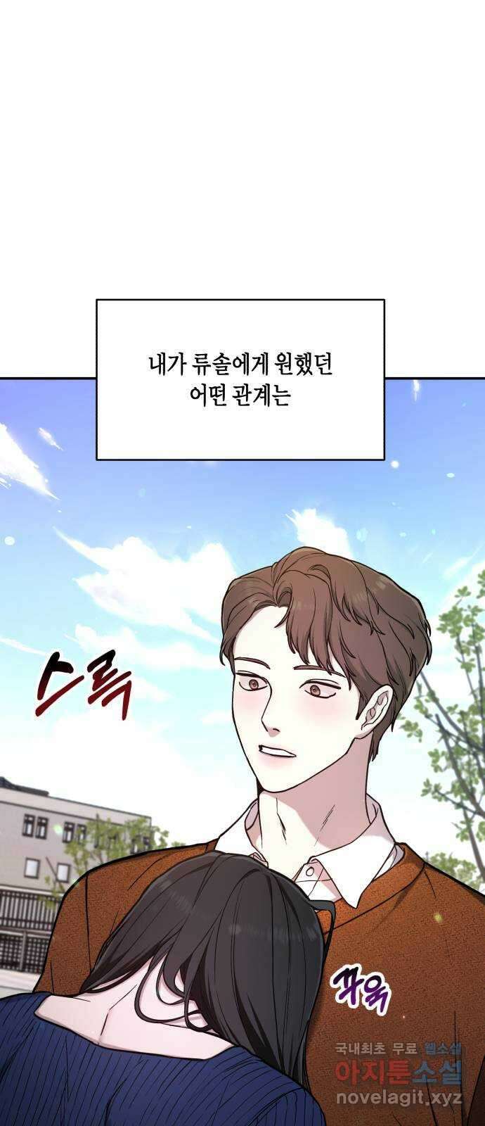 똑 닮은 딸 81화 1