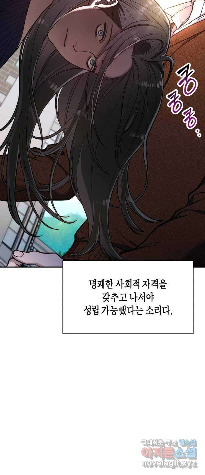 똑 닮은 딸 81화 3