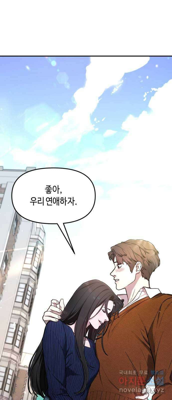 똑 닮은 딸 81화 5
