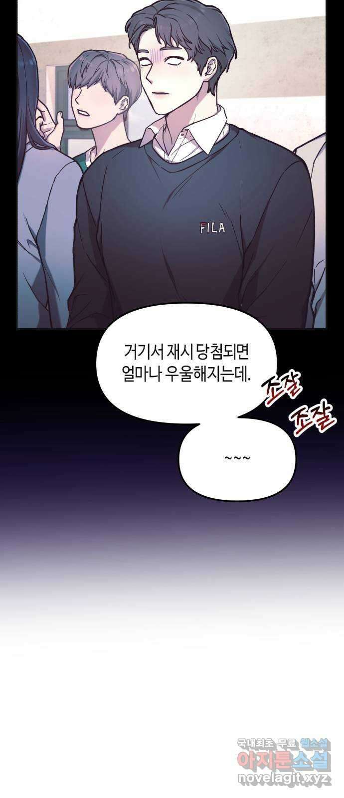 똑 닮은 딸 81화 12