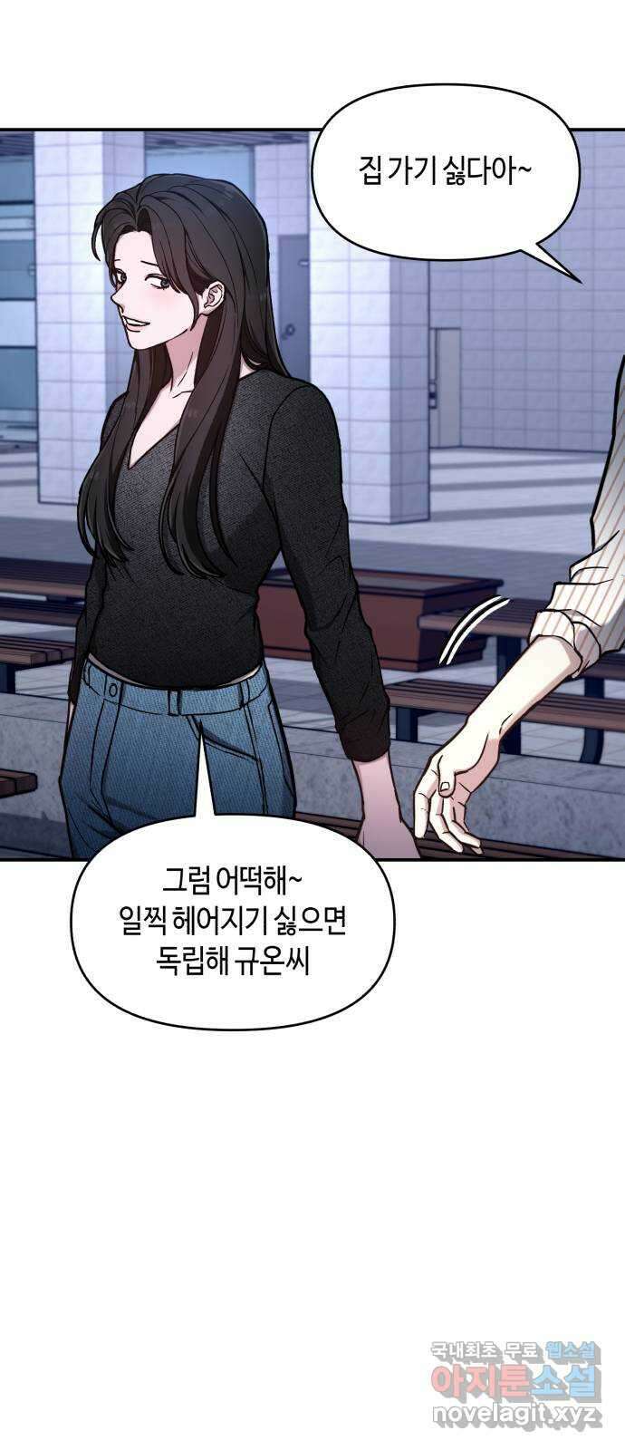 똑 닮은 딸 81화 14