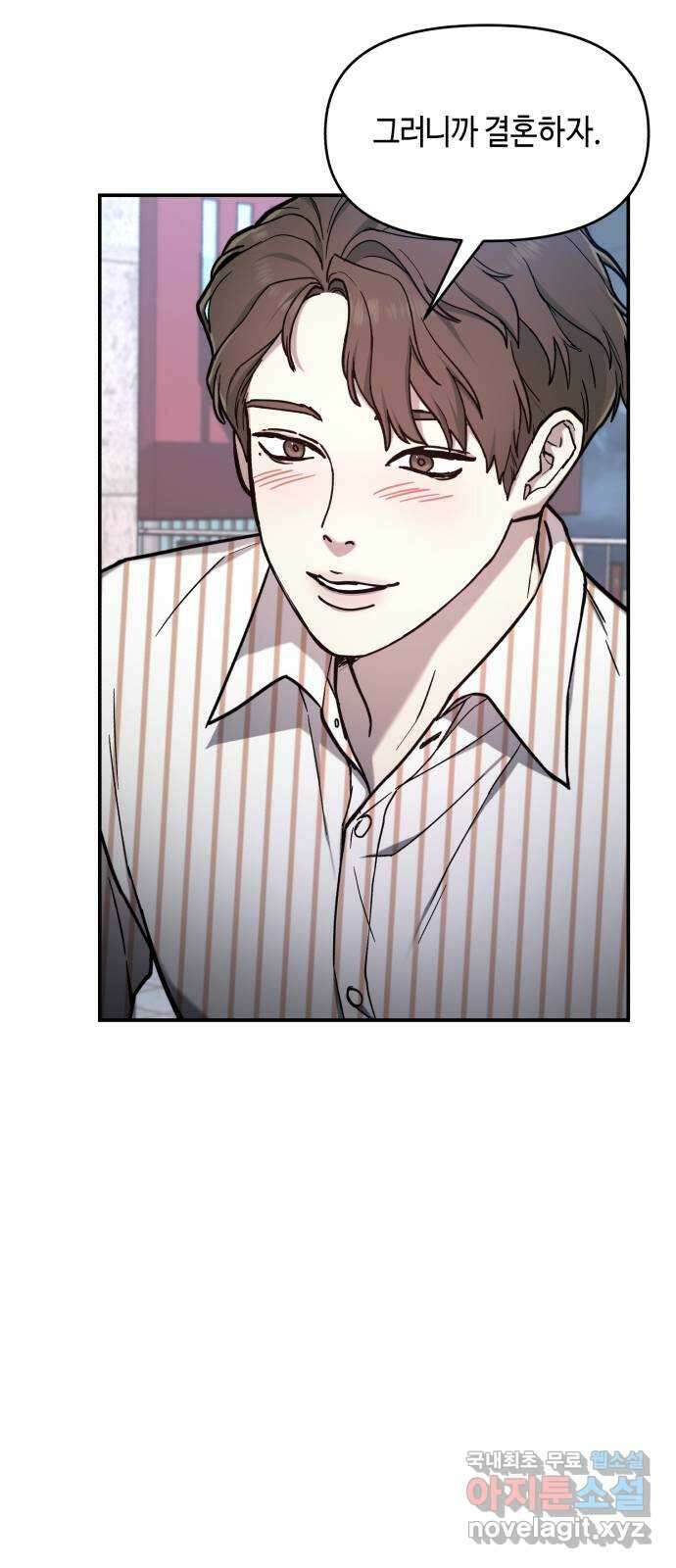 똑 닮은 딸 81화 15