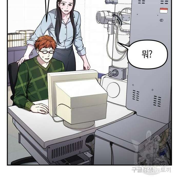똑 닮은 딸 88화 2