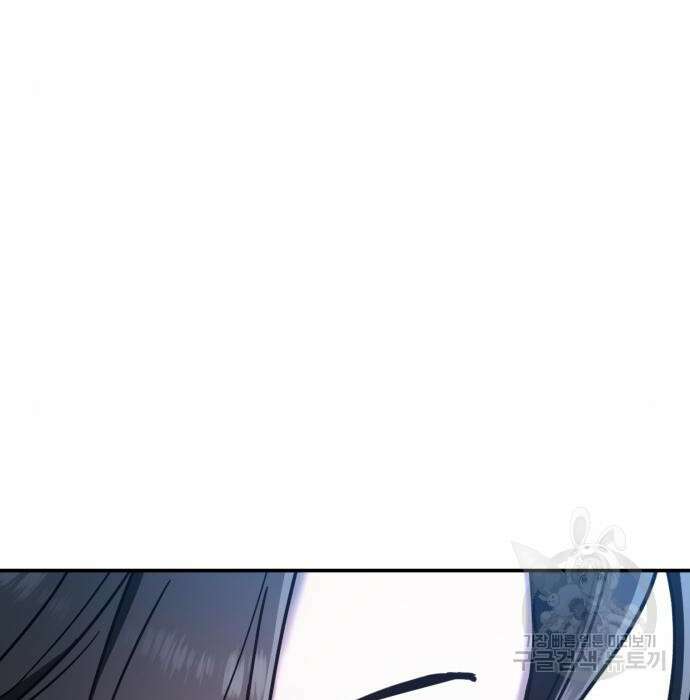 똑 닮은 딸 88화 9