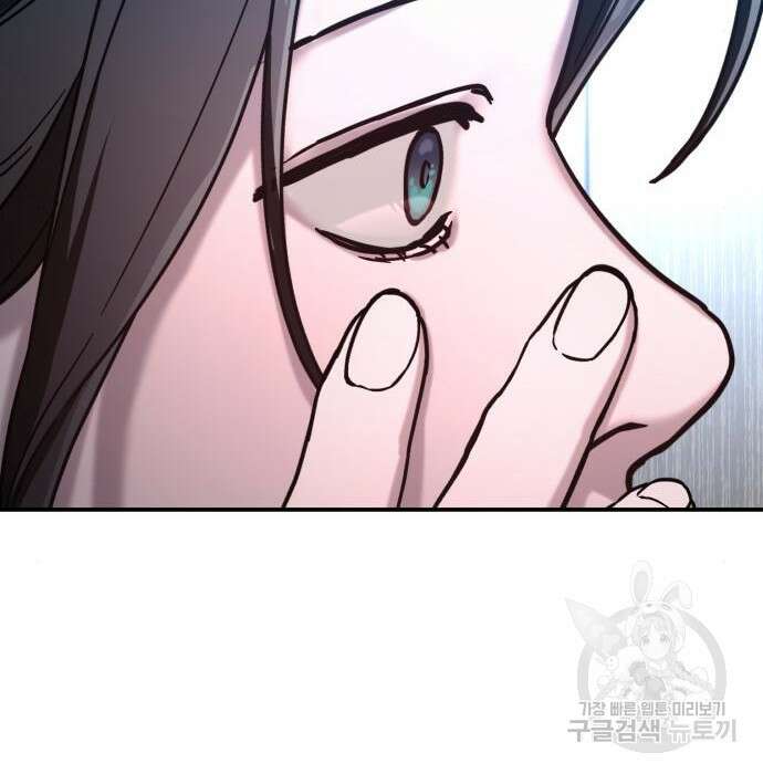 똑 닮은 딸 88화 10