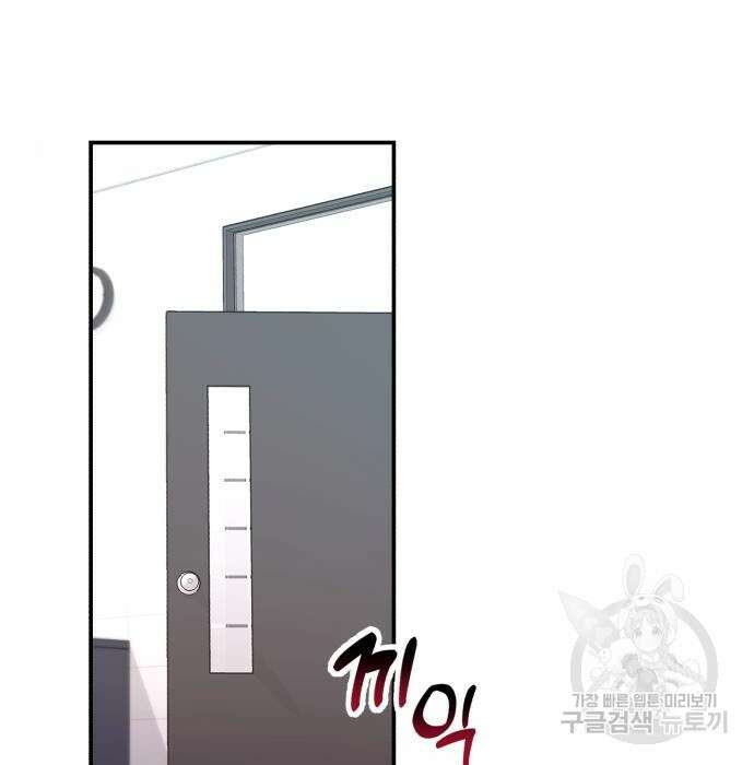 똑 닮은 딸 88화 17
