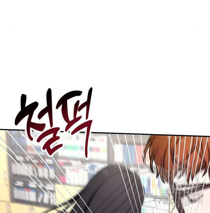 똑 닮은 딸 88화 23