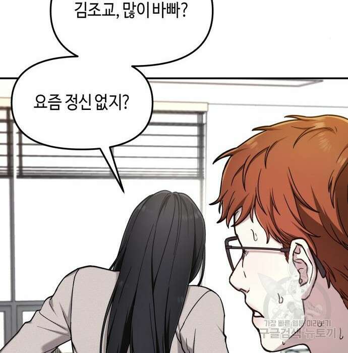똑 닮은 딸 88화 26