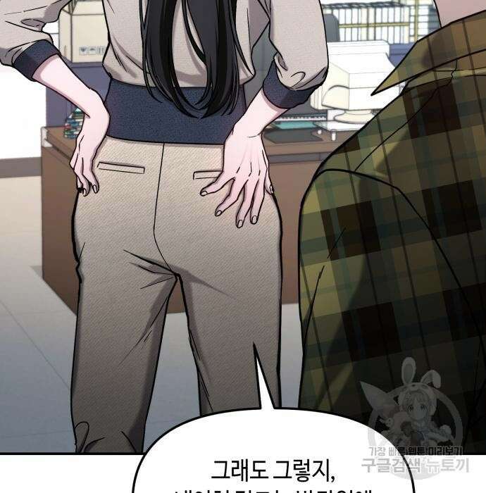 똑 닮은 딸 88화 27