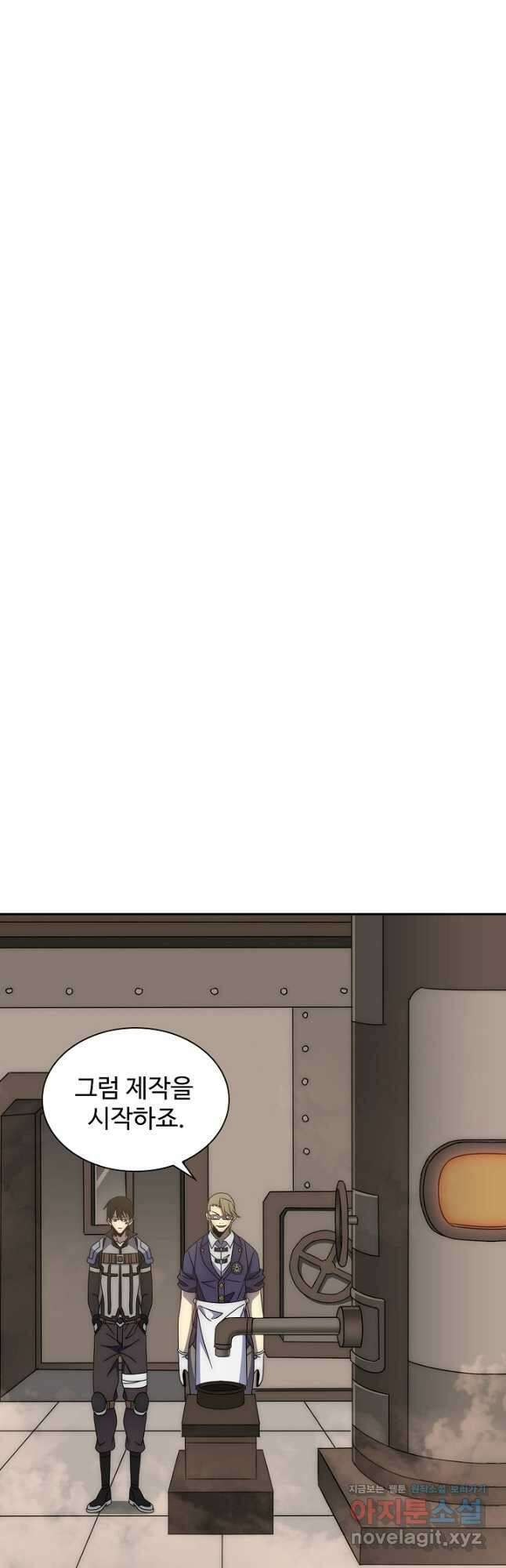 쪼렙 헌터부터 다시 시작 72화 9
