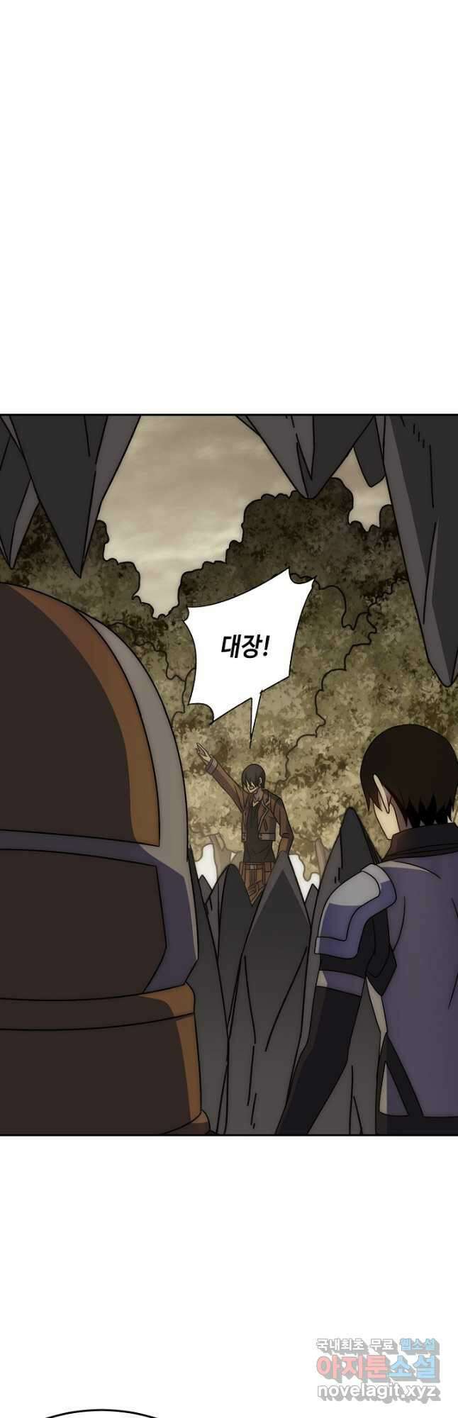 쪼렙 헌터부터 다시 시작 82화 2
