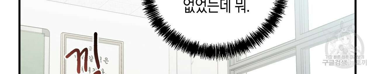 자두사탕러브 11화 18