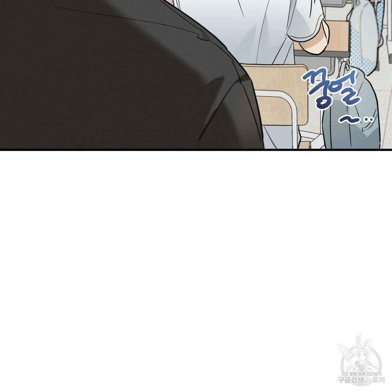 자두사탕러브 11화 23