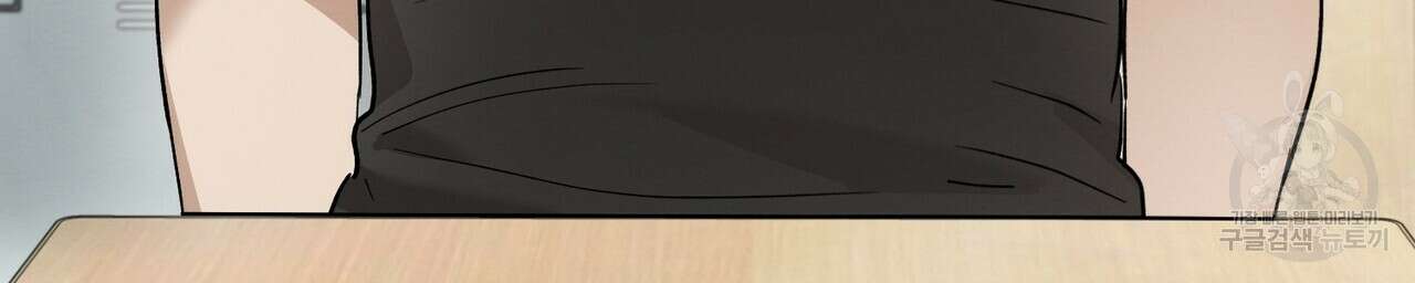 자두사탕러브 11화 30