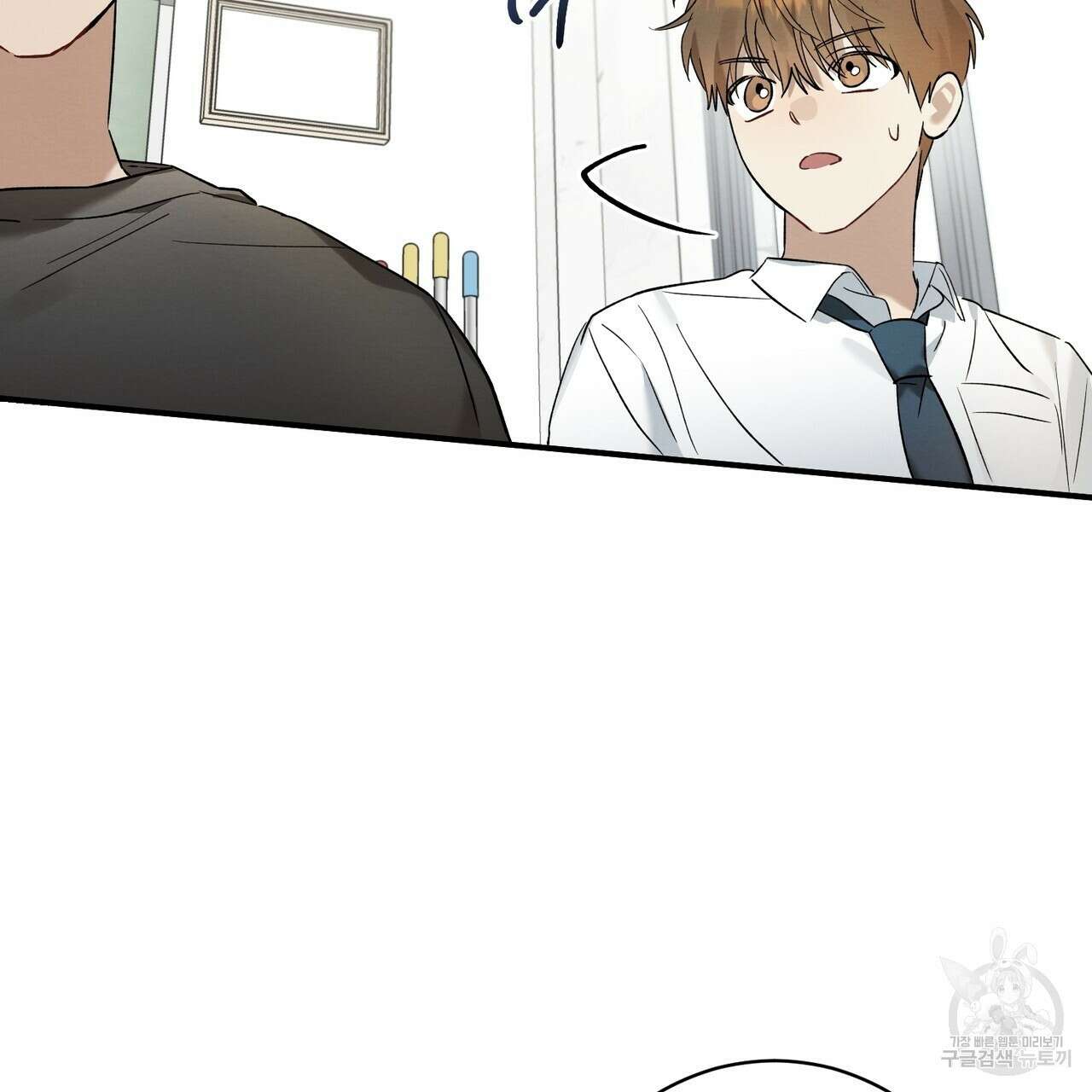 자두사탕러브 11화 35