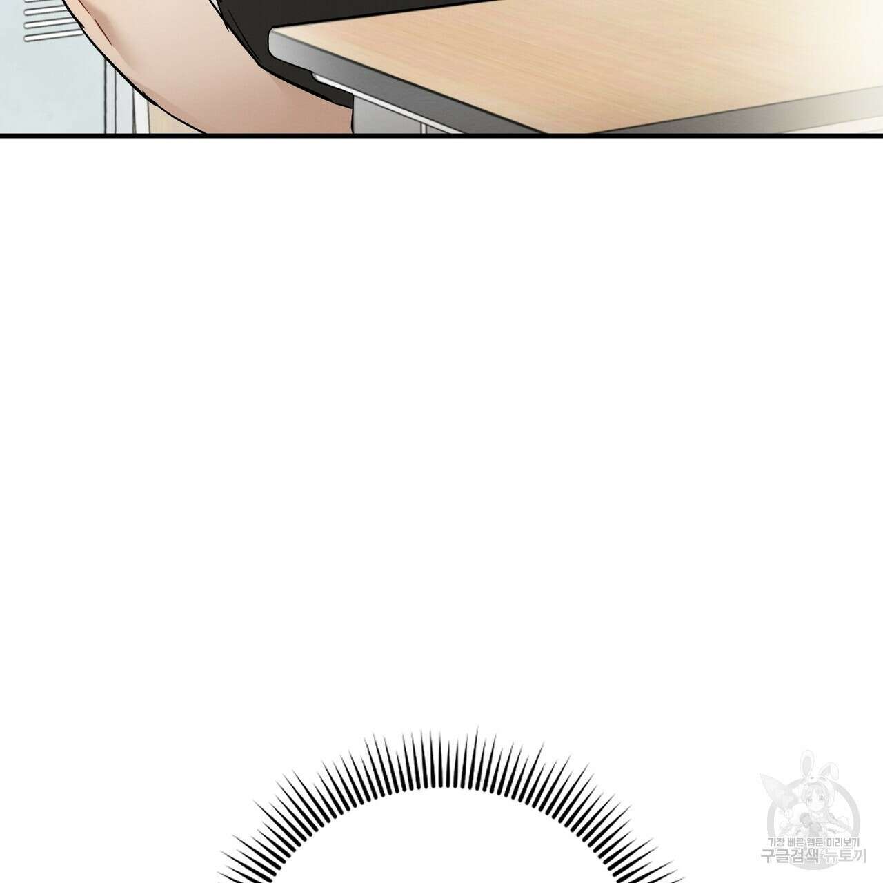 자두사탕러브 11화 39