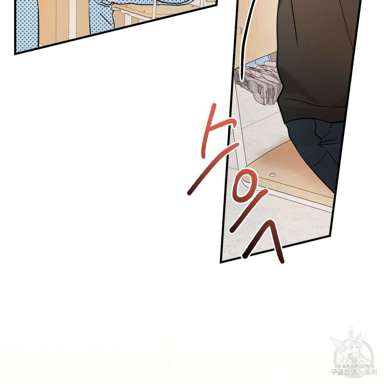 자두사탕러브 11화 49