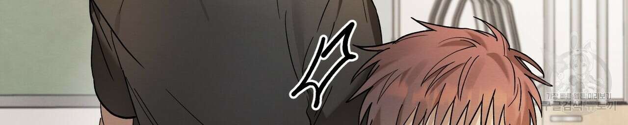 자두사탕러브 11화 52