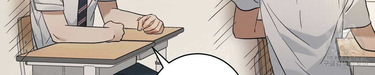 자두사탕러브 11화 70