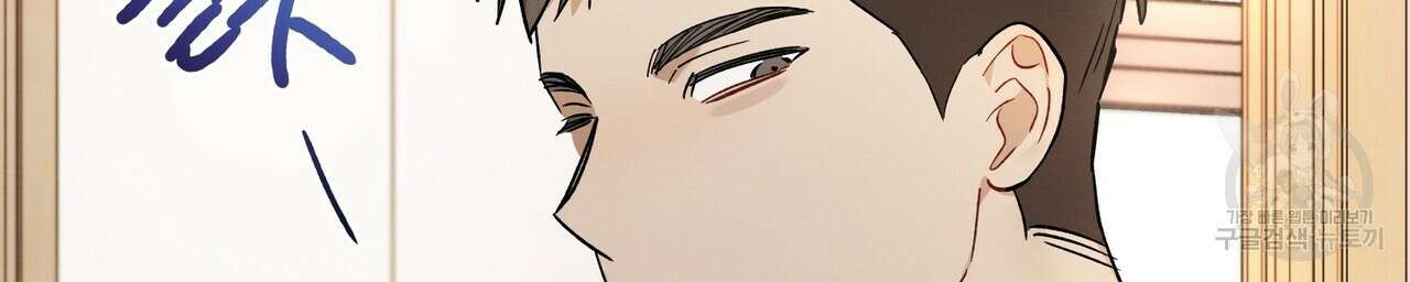 자두사탕러브 11화 92