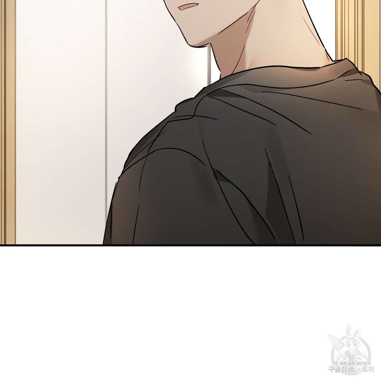 자두사탕러브 11화 93