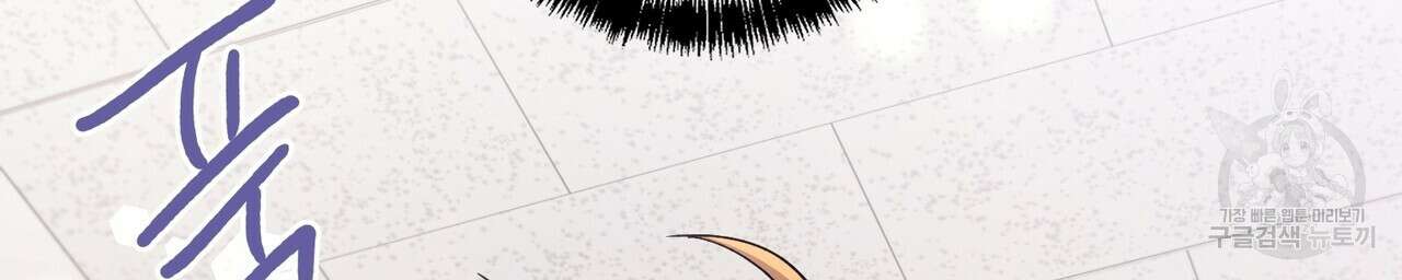자두사탕러브 11화 98