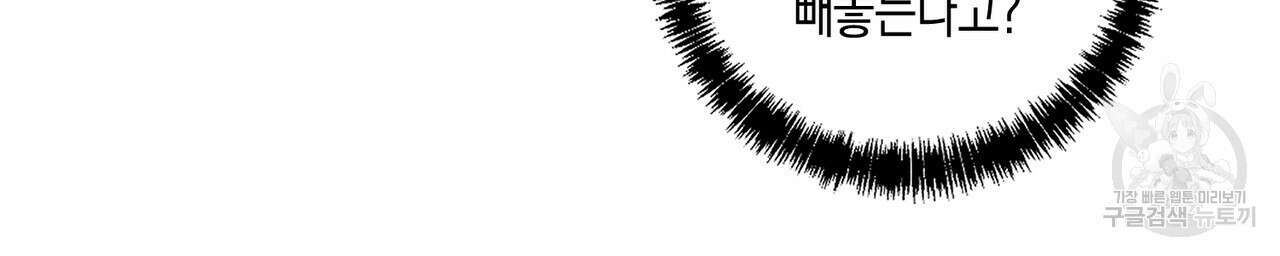 자두사탕러브 11화 104