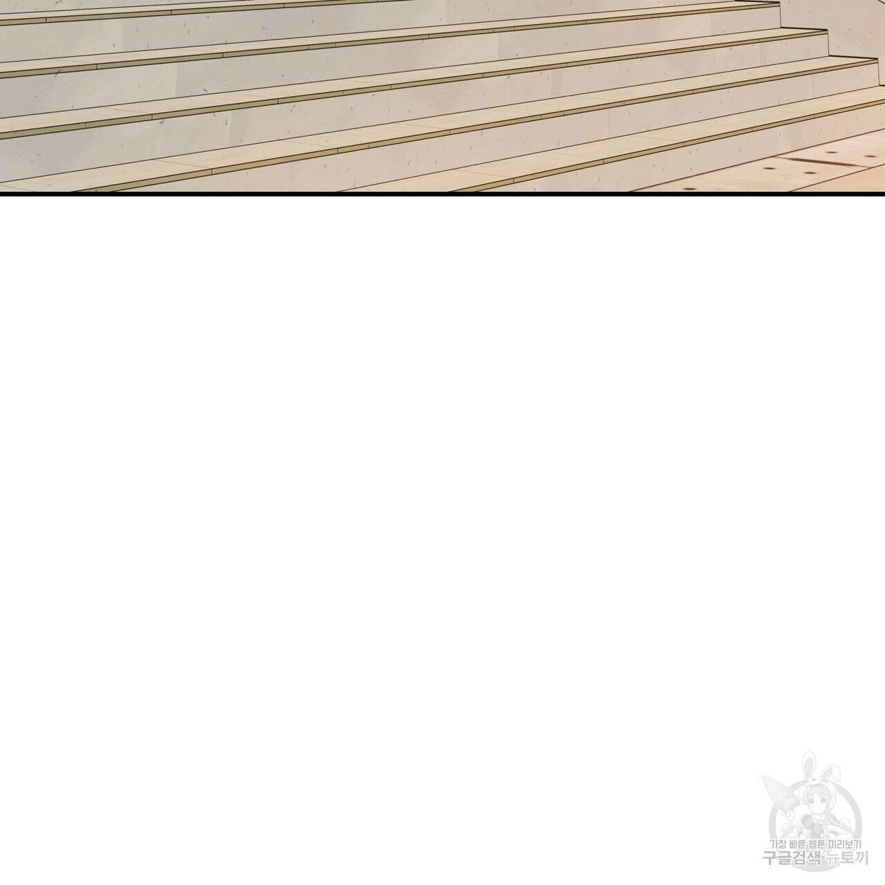자두사탕러브 11화 111