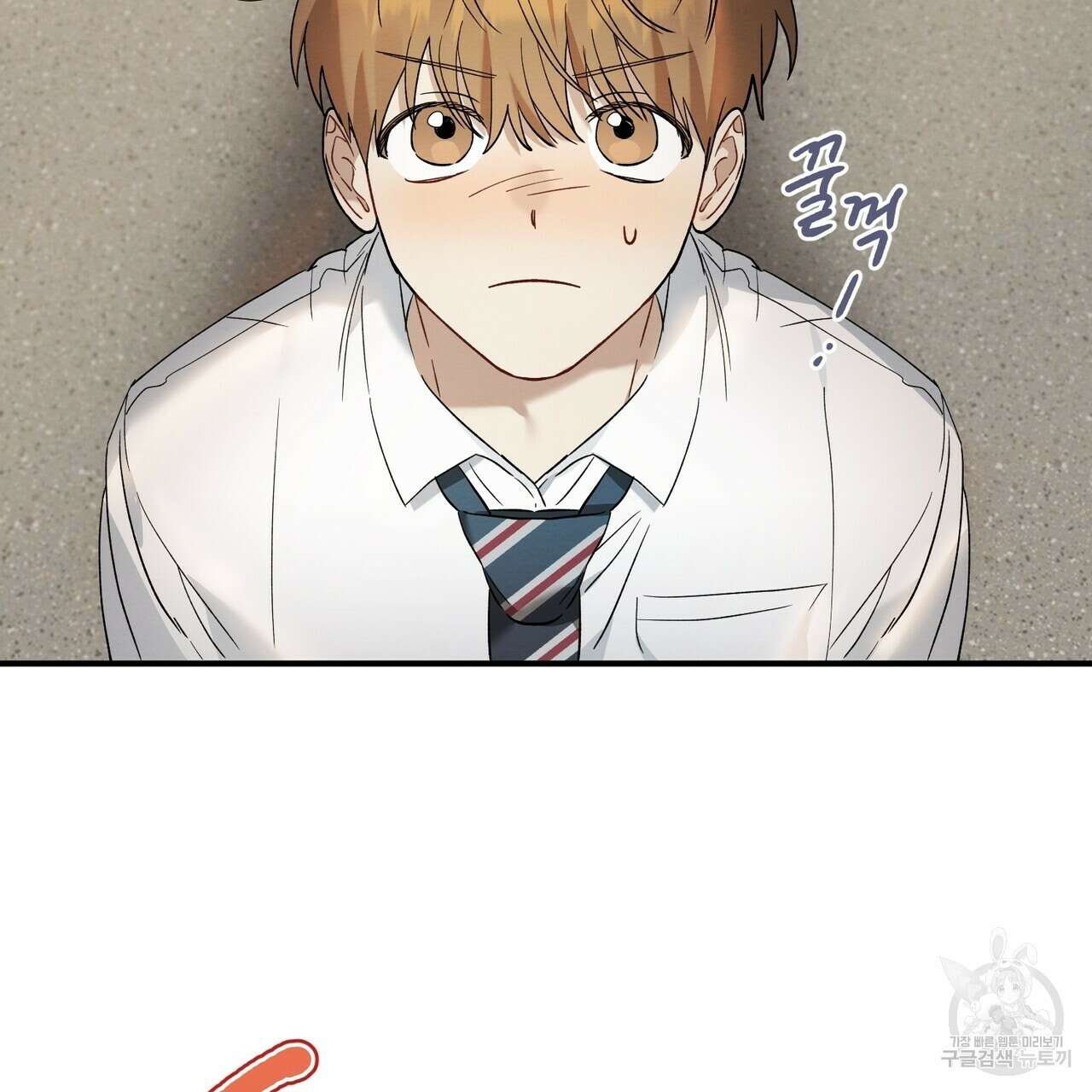 자두사탕러브 11화 115