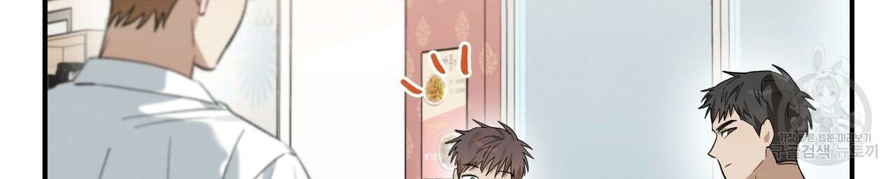 자두사탕러브 11화 126