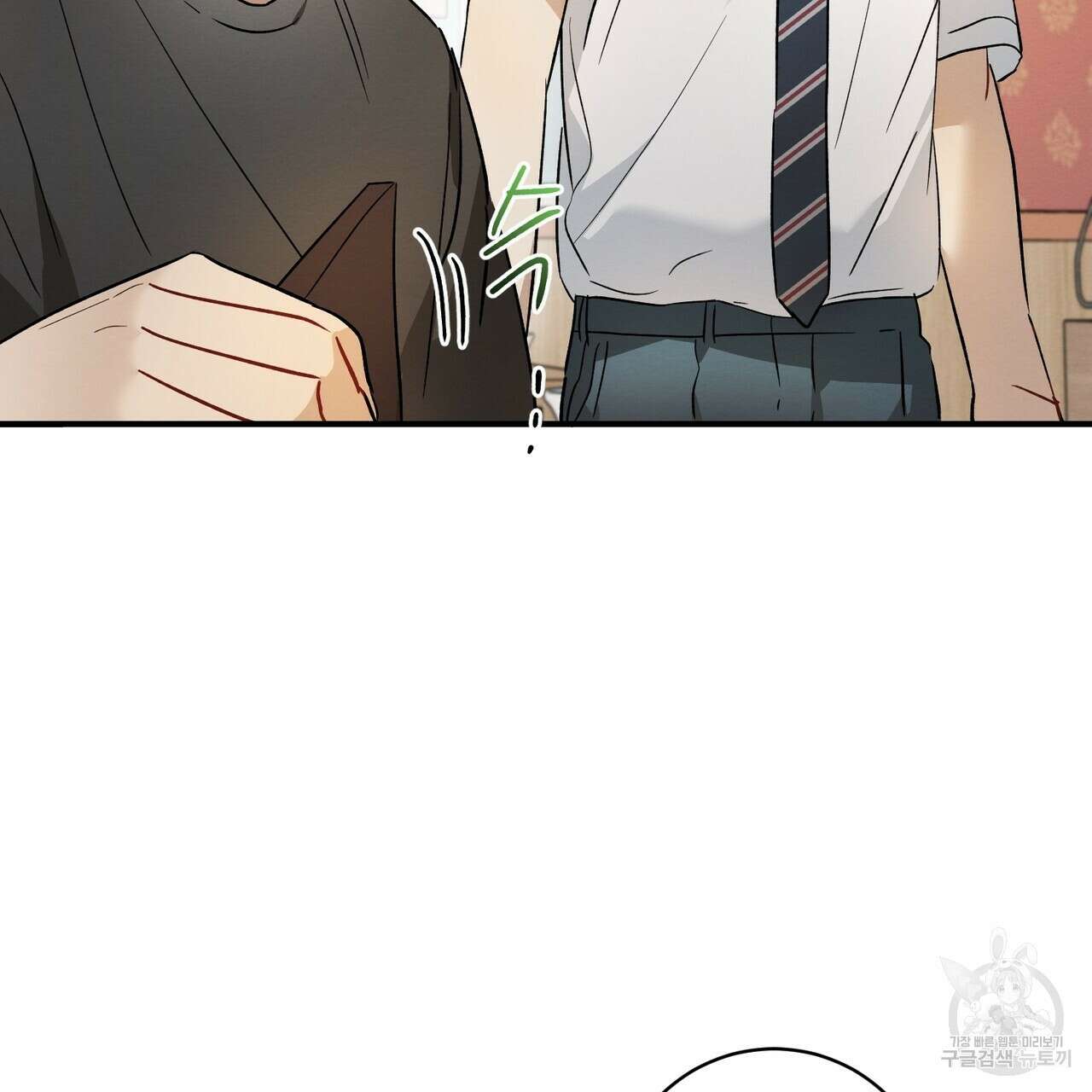 자두사탕러브 11화 139