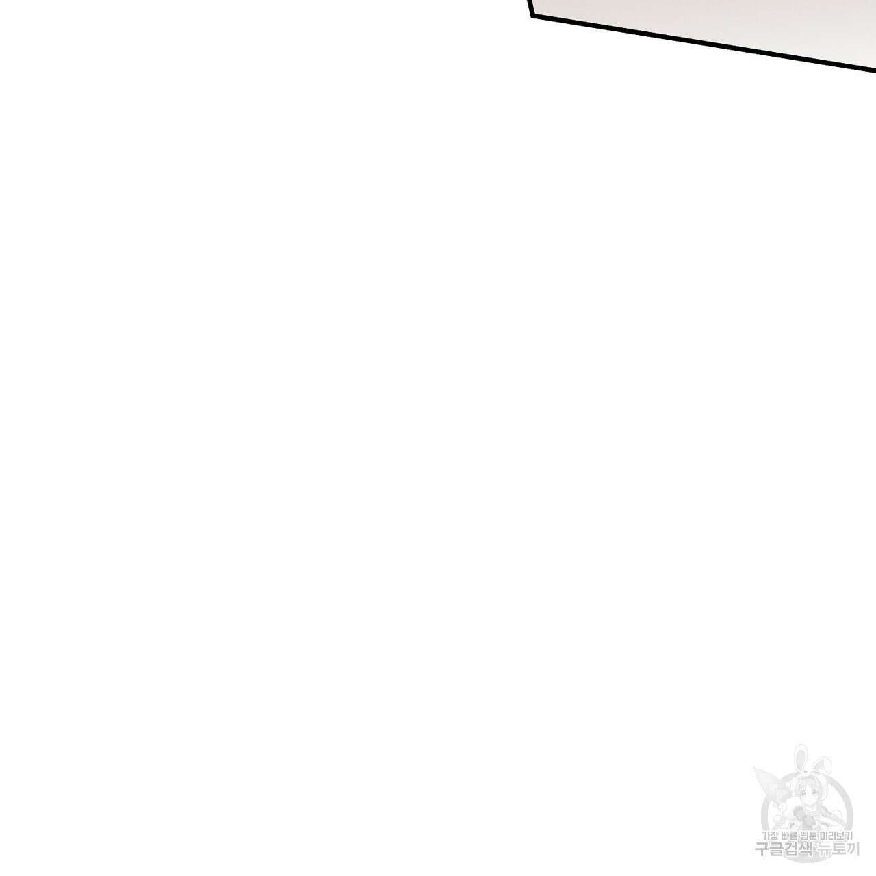 자두사탕러브 11화 157