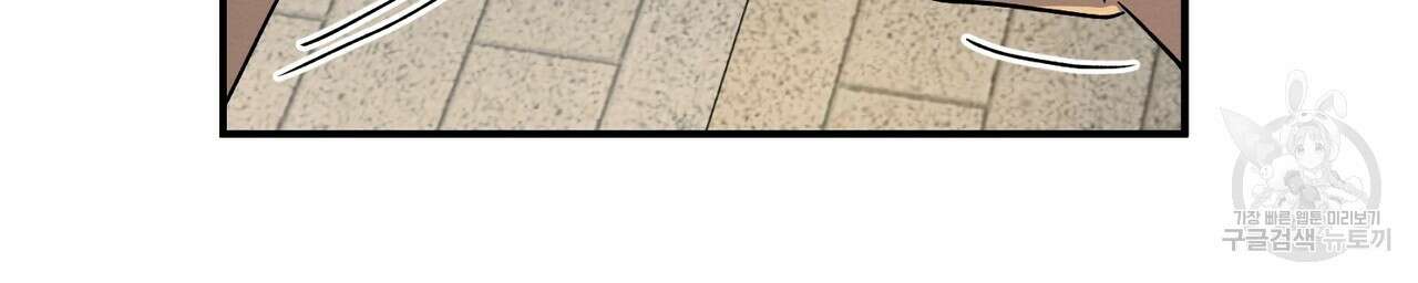 자두사탕러브 11화 170
