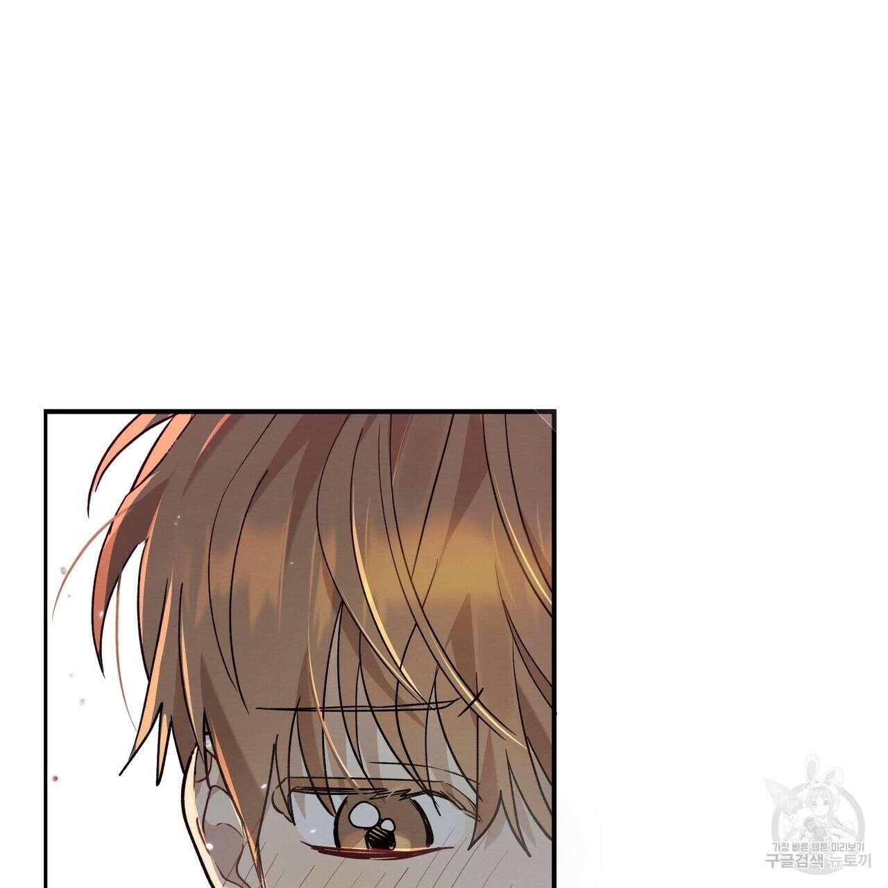 자두사탕러브 11화 185