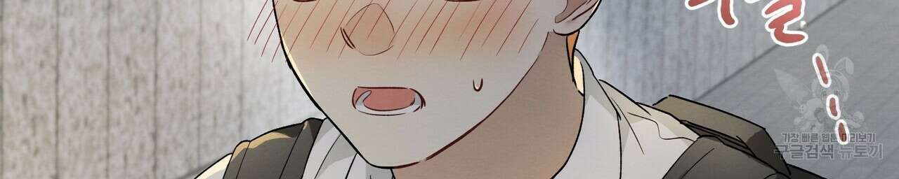 자두사탕러브 11화 190