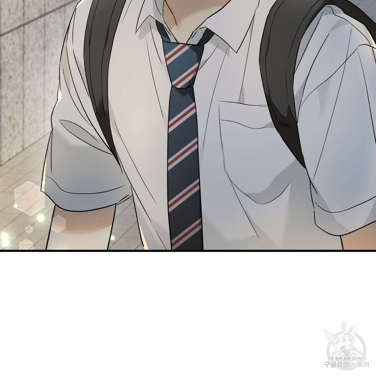 자두사탕러브 11화 191