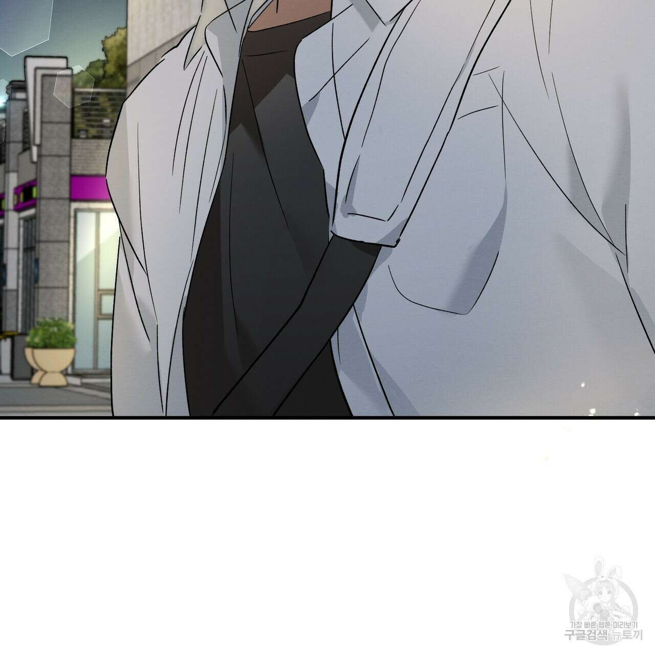 자두사탕러브 11화 195