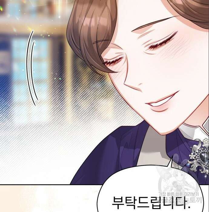 칼끝에 입술 30화 18