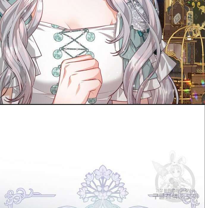 칼끝에 입술 30화 21