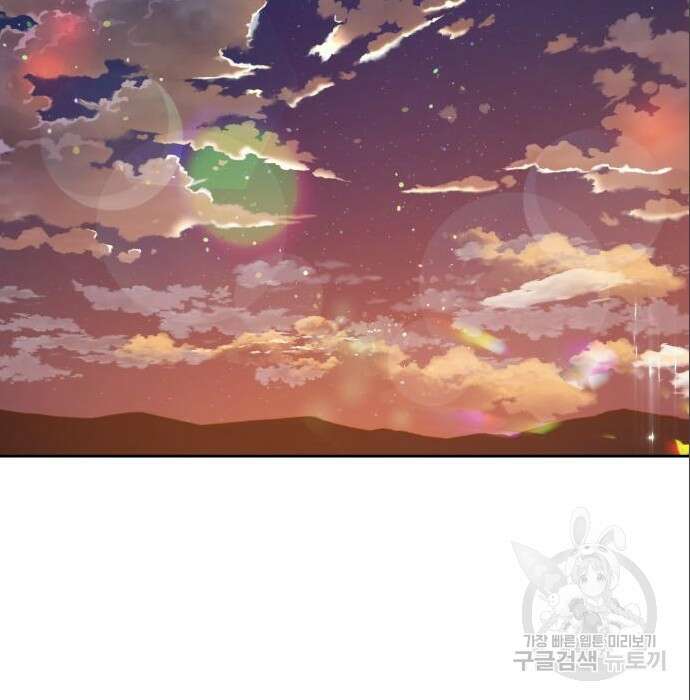 칼끝에 입술 30화 24