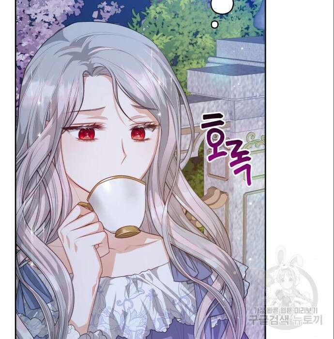 칼끝에 입술 30화 28