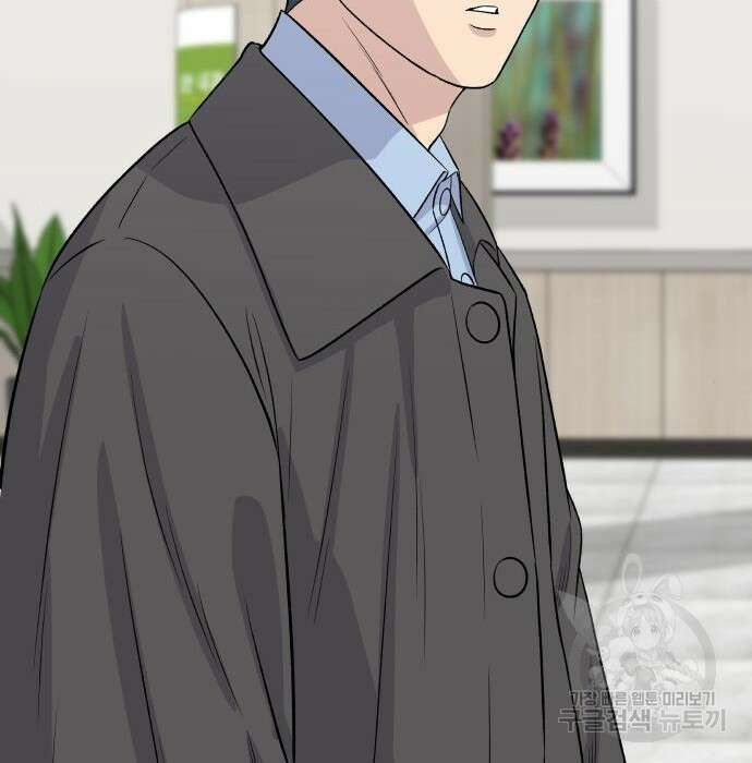 백수세끼 150화 2