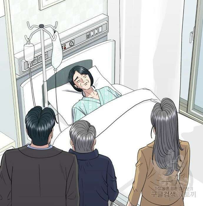 백수세끼 150화 4